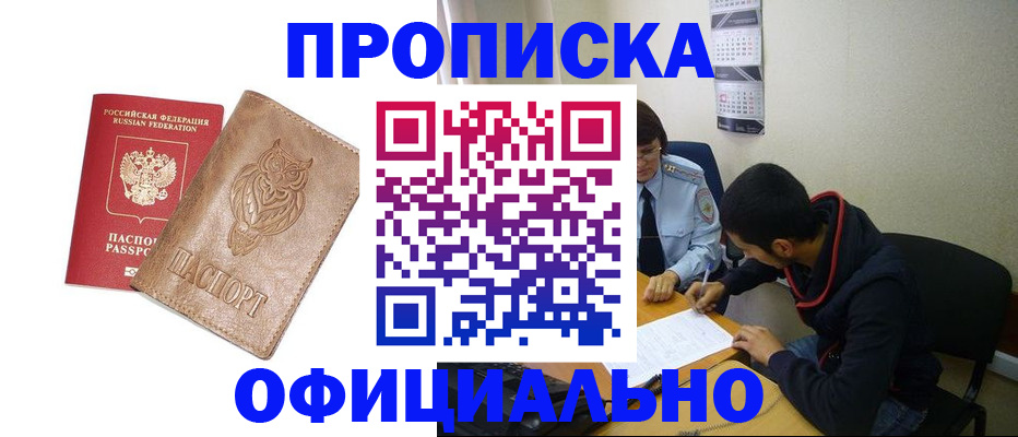 форма 3 в Усмани